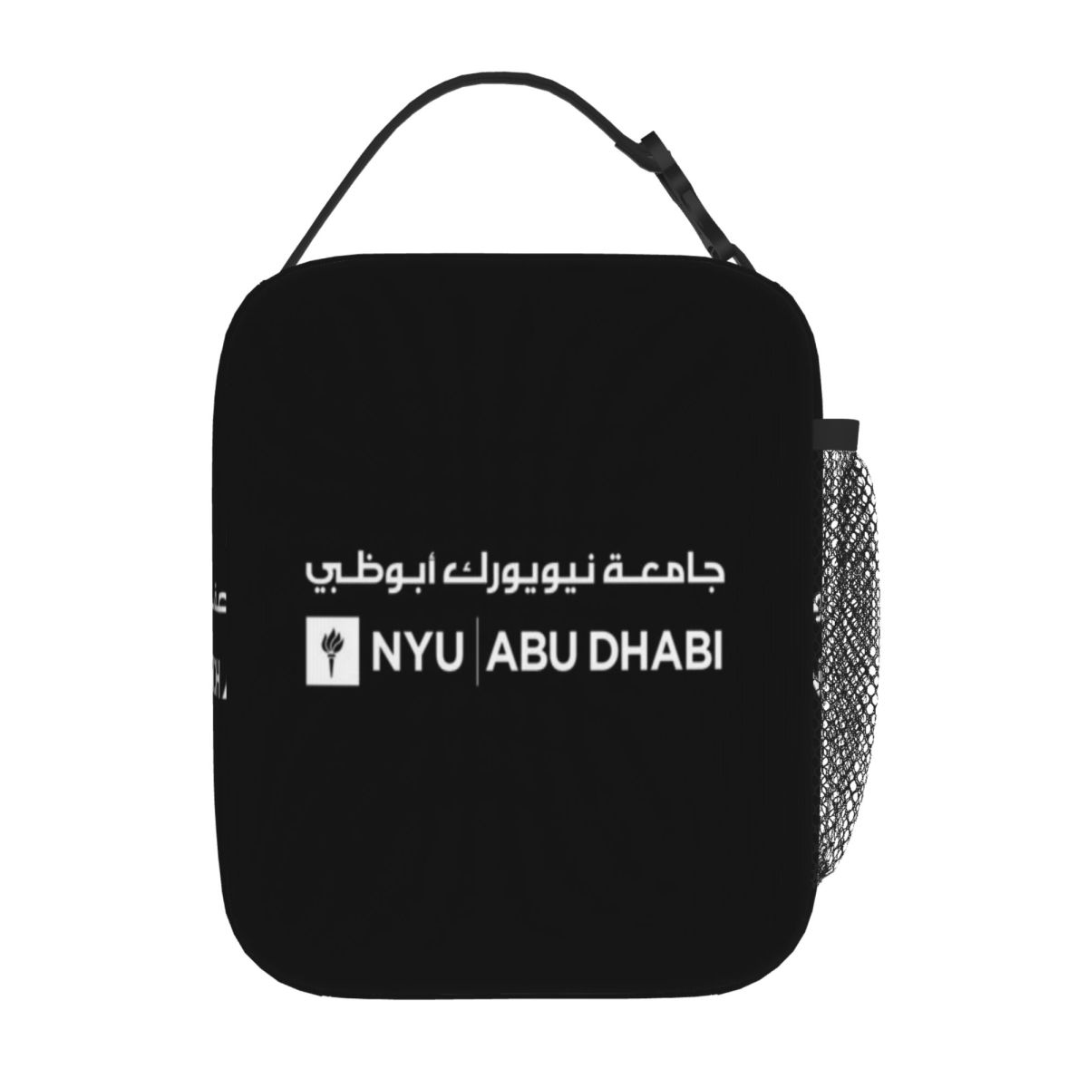 Meal Prep University Student - Bestsellerowy wzór Uniwersytetu Nowego Jorku w